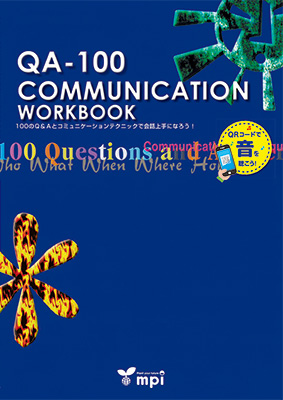 QA-100 Communication Workbook with Audio QR Code