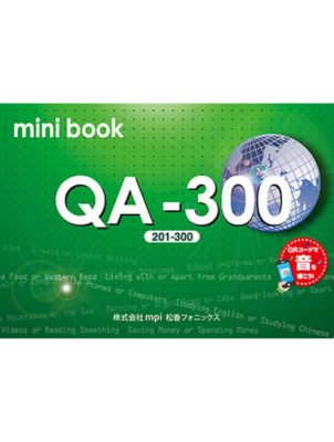 QA-300 with Audio QR Code