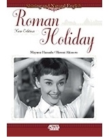 Roman Holiday New Edition
