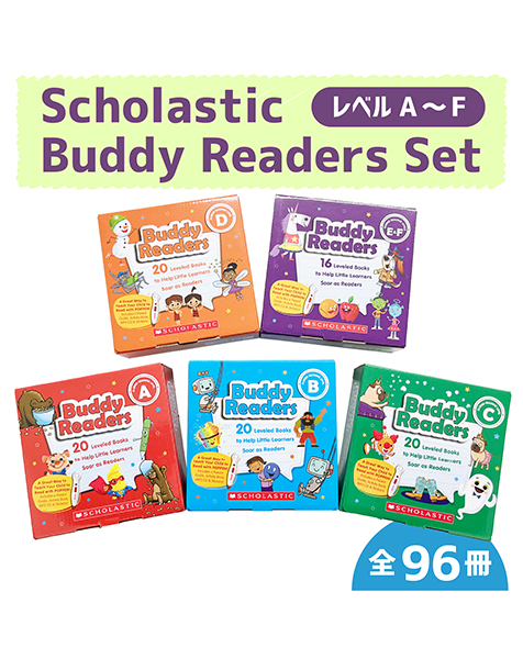 Scholastic Buddy Readers A - F Set (with CD / 音声ペン対応版) - 音声ペン別売り-