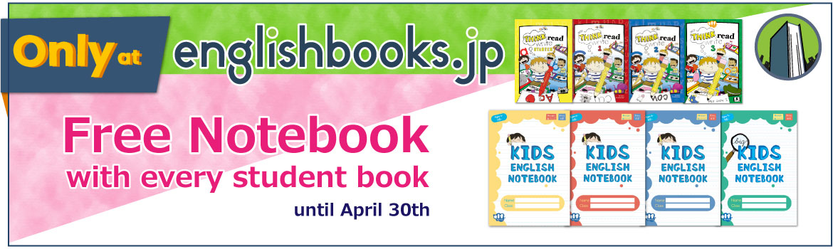 2026-elf-notebook-free-campaign