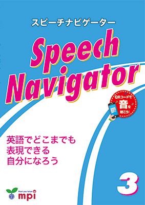 Speech Navigator 3 Student Book with Audio QR Code