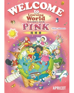 Welcome to Learning World Pink Teacher's Manual (指導書のみ)